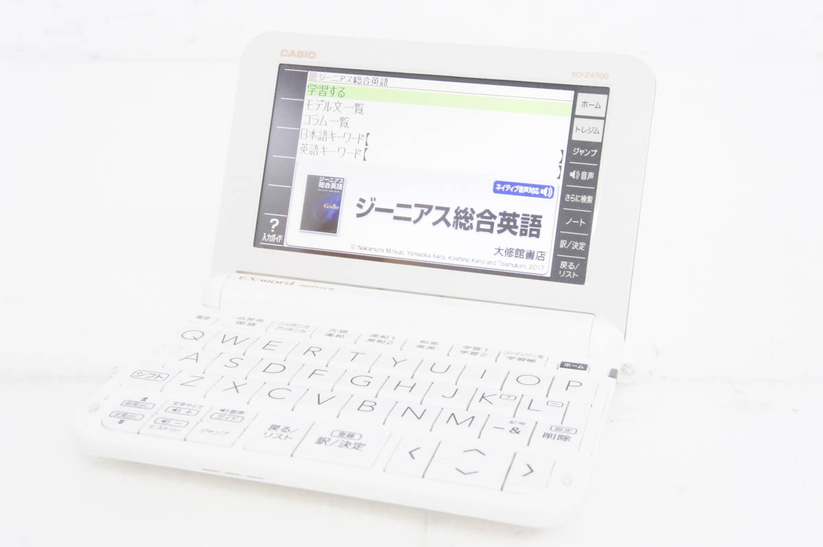 中古 CASIOカシオ EX-wordエクスワード 電子辞書 XD-Z4700 DATAPLUS10 