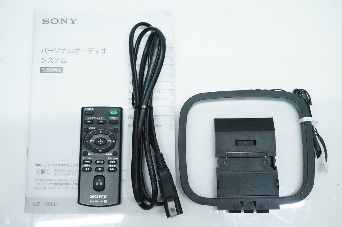 中古 SONYソニー マルチコネクトコンポ CMT-X5CD ワイドFM対応 : エス