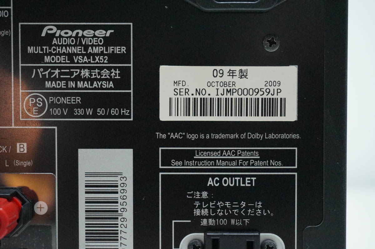 中古 Pioneerパイオニア AVマルチチャンネルアンプ VSA-LX52 : エス