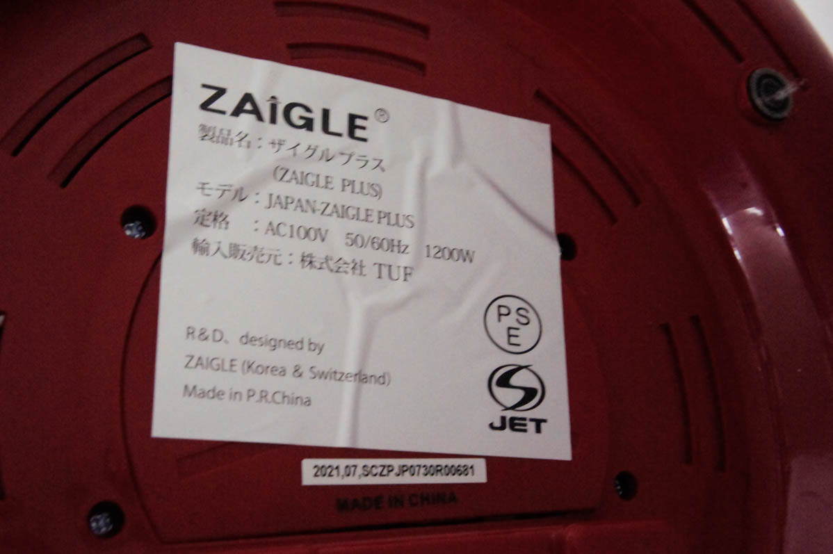 ザイグルのおすすめ人気商品一覧 通販 - Yahoo!ショッピング