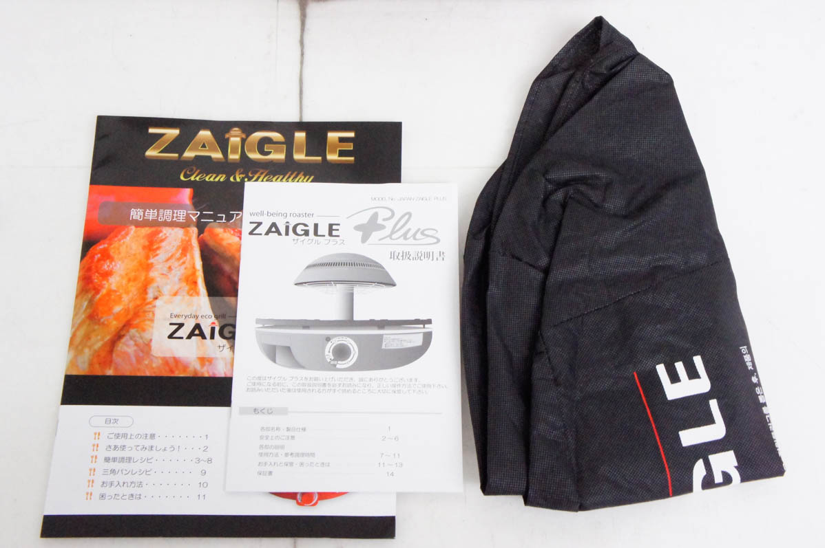 中古 ZAIGLE Plus ザイグルプラス グリル 赤外線サークルロースター