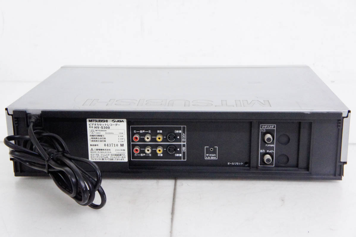 三菱　ビデオデッキ　DV-S300 中古 三菱MITSUBISHI VHSビデオカセットレコーダー ビデオデッキ HV