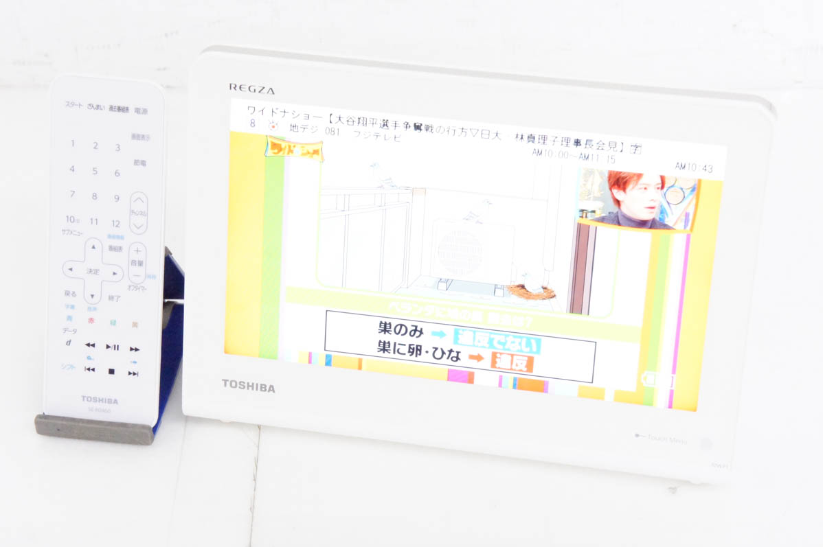 中古 TOSHIBA東芝 レグザポータブルテレビ 10.1V型 10WP1 地デジ フルセグ/ワンセグ :d0155023:エスネットショップ ヤフー店