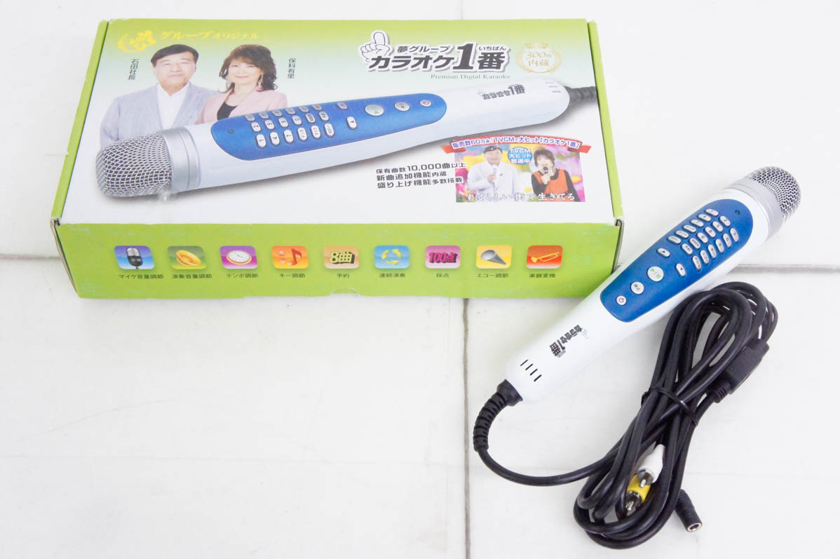 中古 夢グループ パーソナルカラオケマイク カラオケ1番 YK-3008 家庭