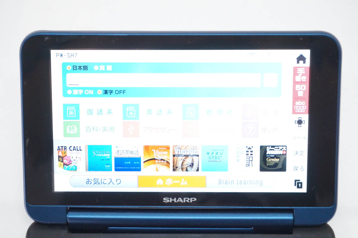SHARP シャープ/電子辞書/Brain/PW-SH7/H70002121/Aランク/84【中古】 SHARP（シャープ） シャープ/電子辞書/Brain/PW-SH7/H70002121/Aランク