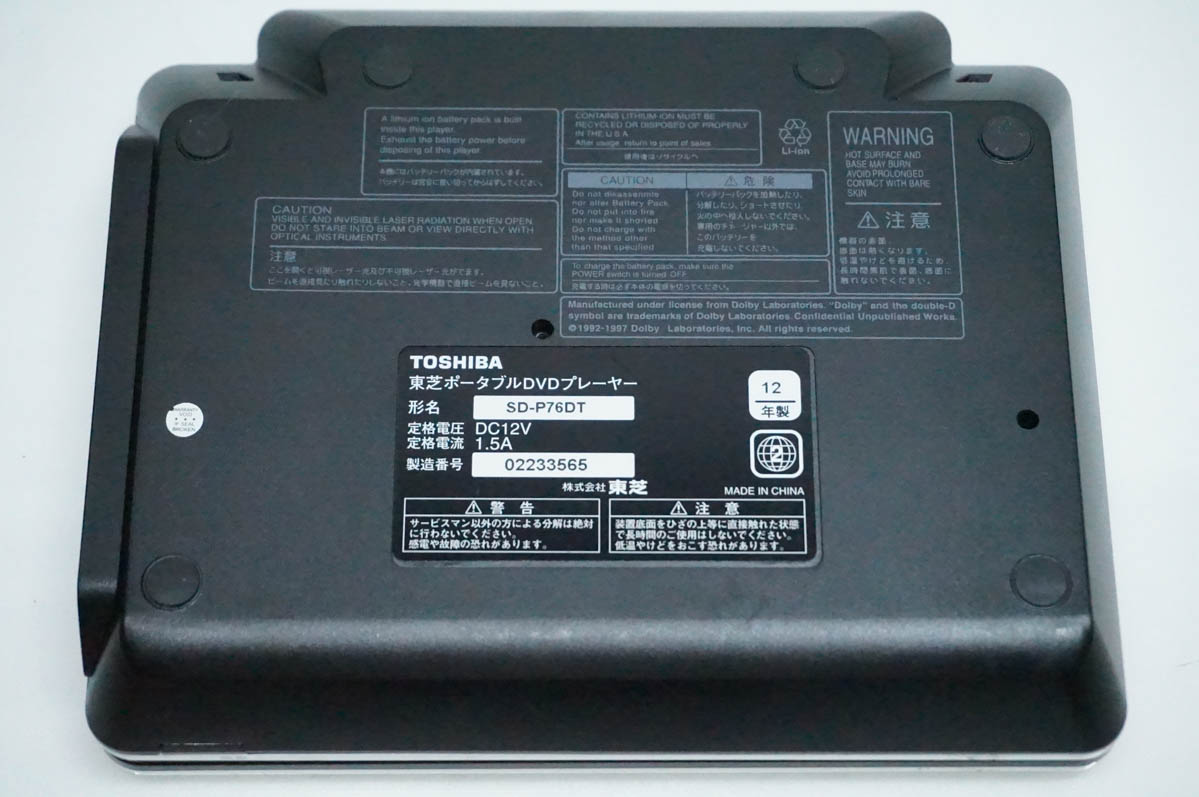TOSHIBA ポータブルブルーレイ、DVDプレーヤー｜ブルーレイ、DVD