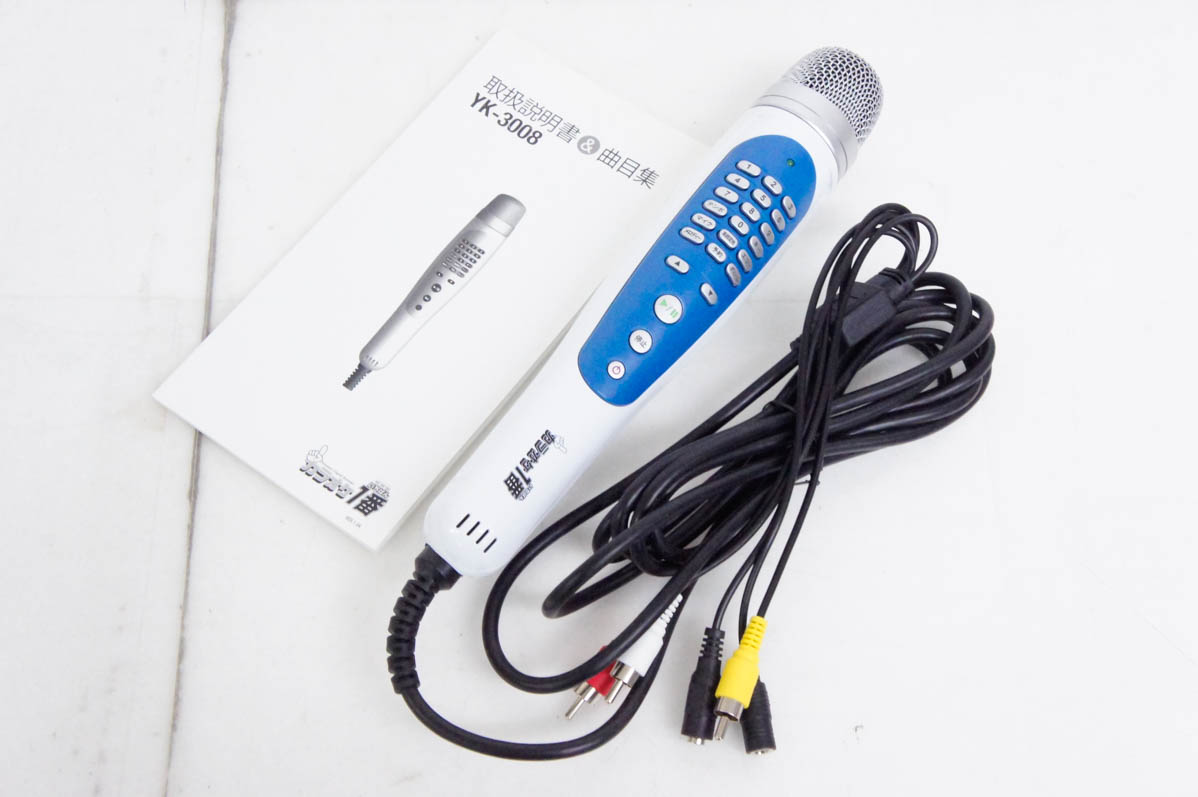 中古 夢グループ パーソナルカラオケマイク カラオケ1番 YK-3008 家庭