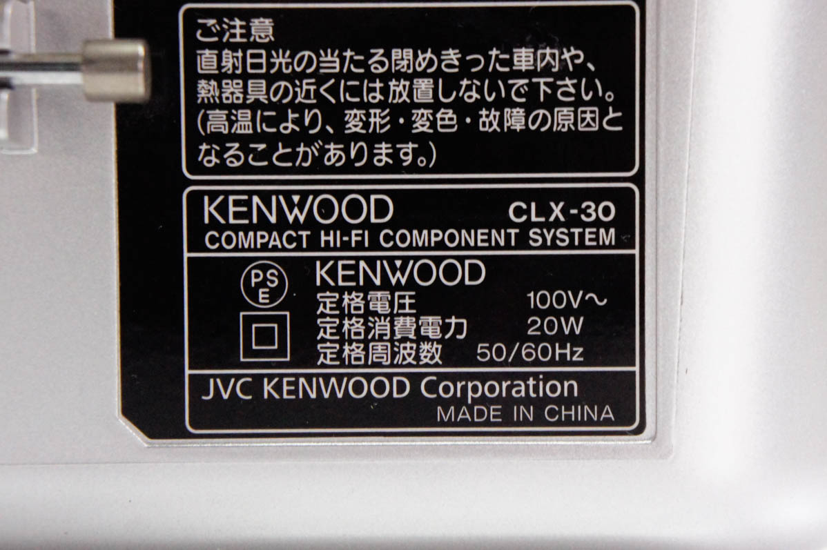 中古 C KENWOODケンウッド パーソナルオーディオシステム CD／USB／SD