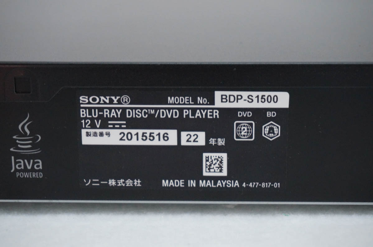 中古 SONYソニー ブルーレイディスクプレーヤー BDP-S1500 BD 中古 SONYソニー ブルーレイディスクプレーヤー BDP-S1500 BD