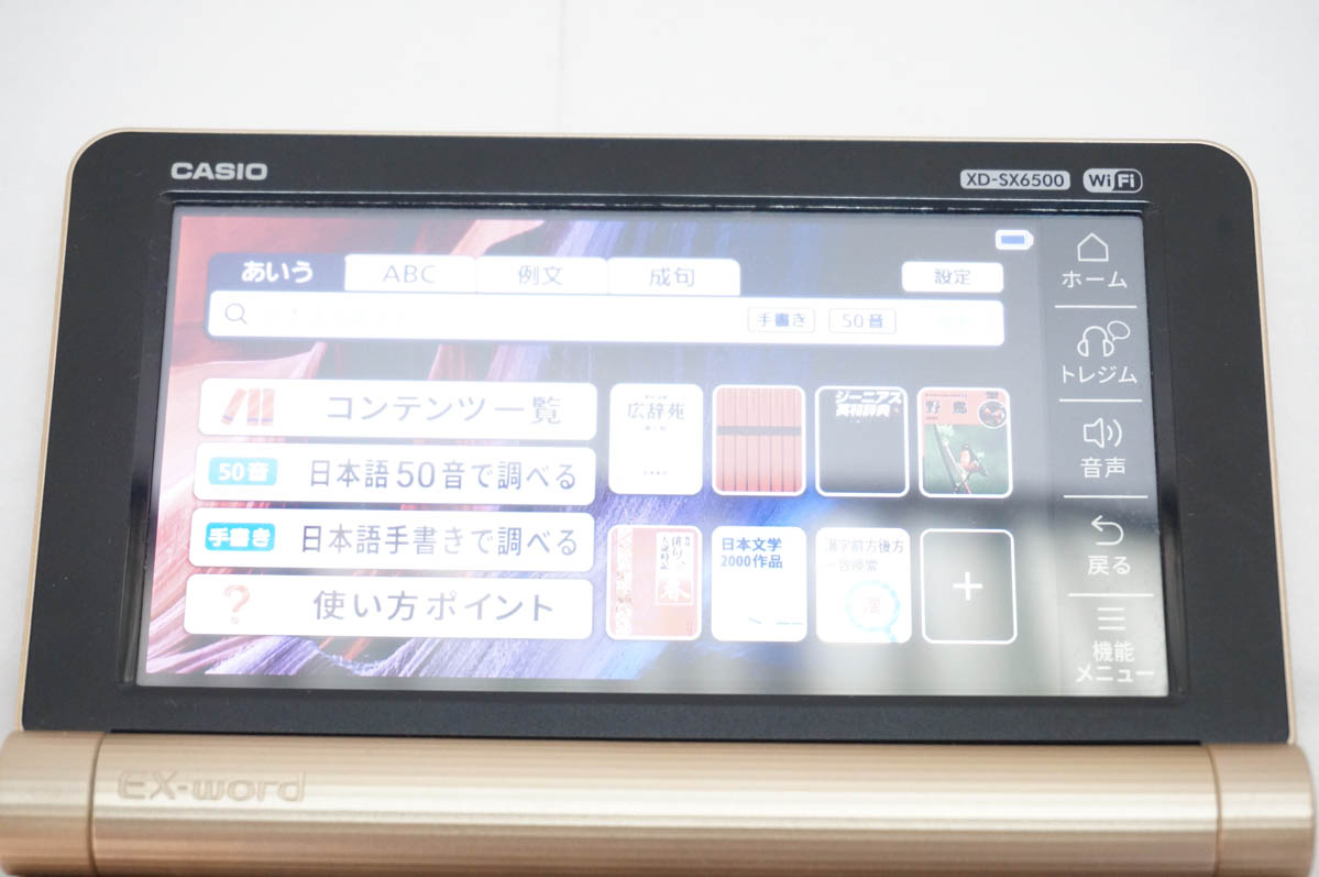 電子辞書 casio az-sx9810のおすすめ人気商品一覧 通販 - Yahoo