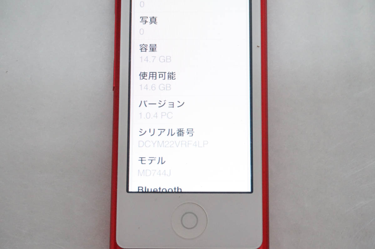 ipodナノのおすすめ人気商品一覧 通販 - Yahoo!ショッピング
