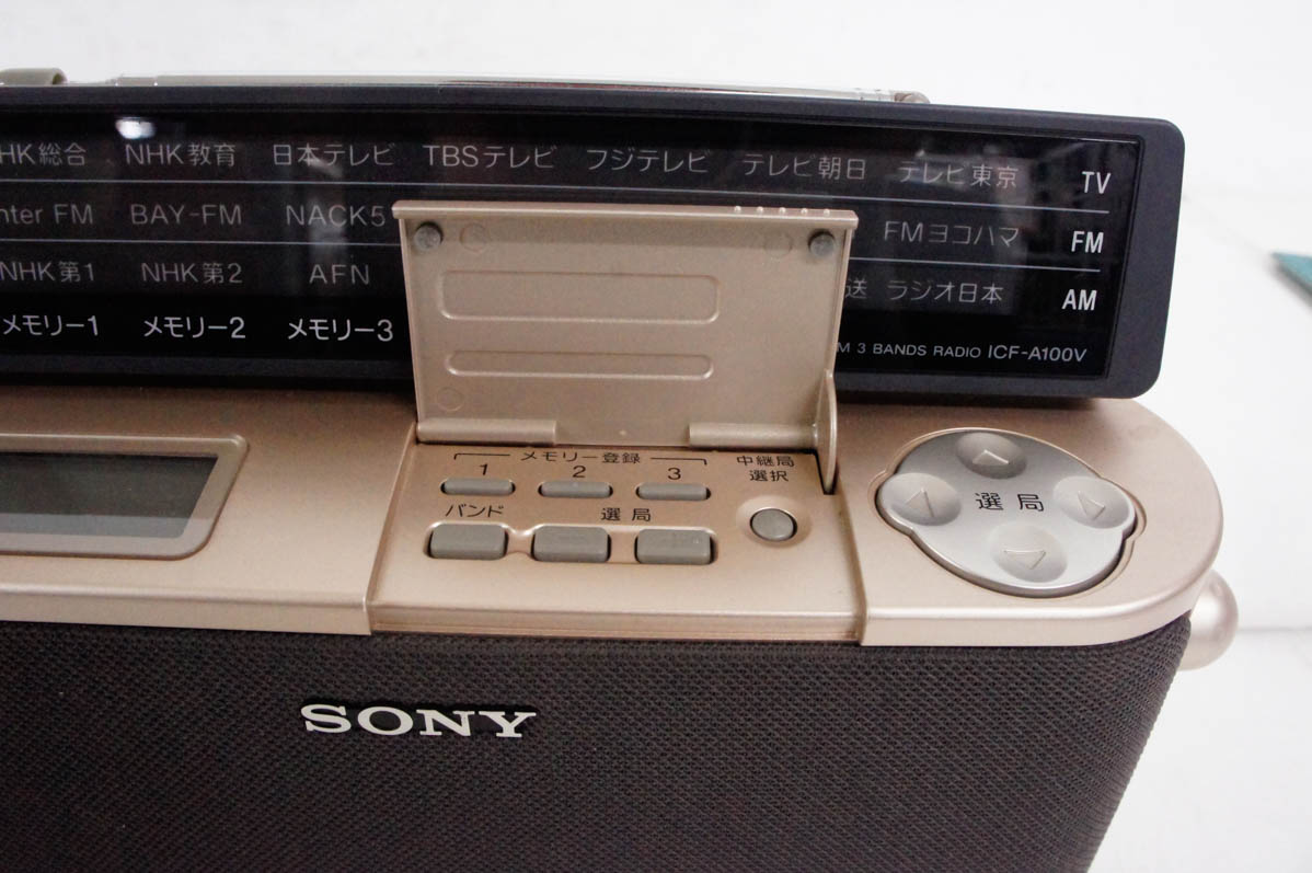 SONY ICF-A100V PLLシンセサイザーラジオ デジタル選局 簡単操作