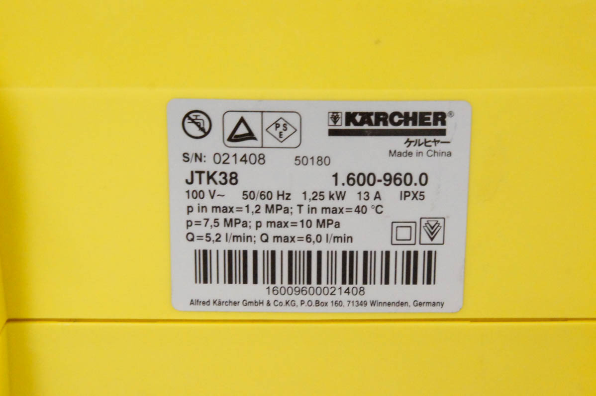 高圧洗浄機 ケルヒャー jtk38のおすすめ人気商品一覧 通販 - Yahoo