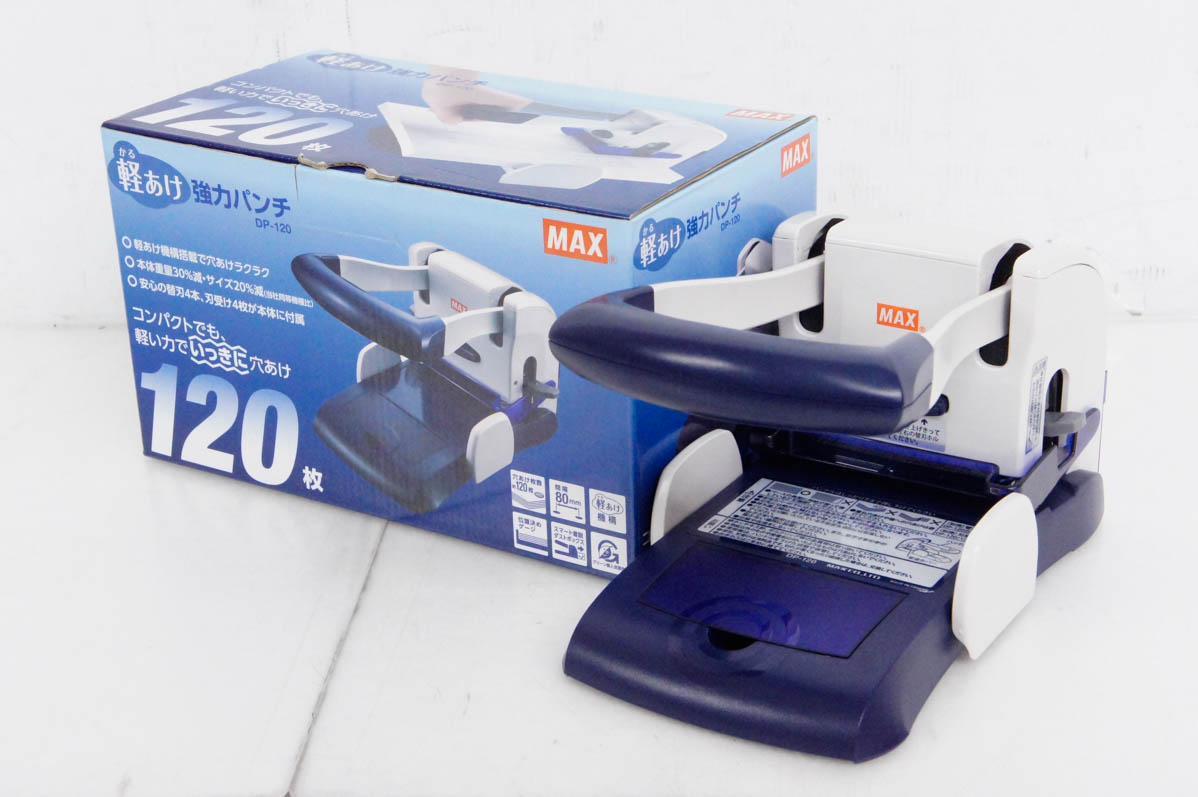 【中古】MAXマックス 軽あけ強力パンチ DP-120 DP90136 中古 MAXマックス 軽あけ強力パンチ DP-120 DP90136 : エスネット