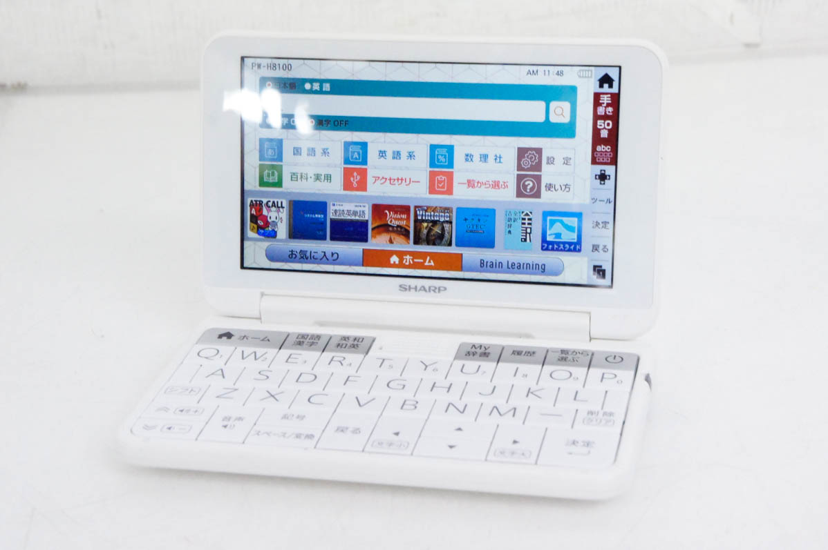 中古 SHARPシャープ 電子辞書 Brainブレーン PW-H8100 学校専用モデル 255コン ...