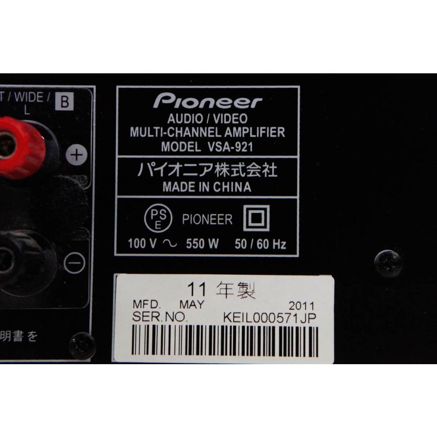 中古 C Pioneerパイオニア 7.1Ch AVアンプ VSA-921｜snet-shop｜05