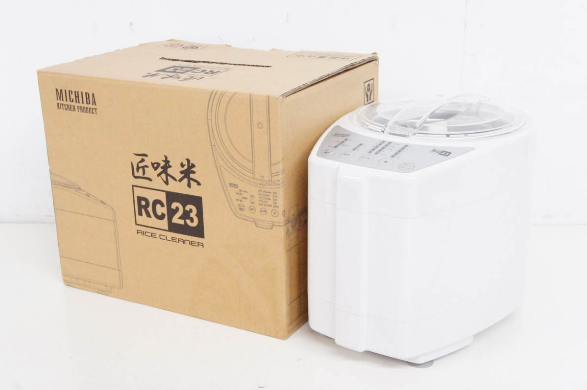 即納 山本電気 精米機 MICHIBA KITCHEN 匠味米 MB-RC23 sushitai.com.mx