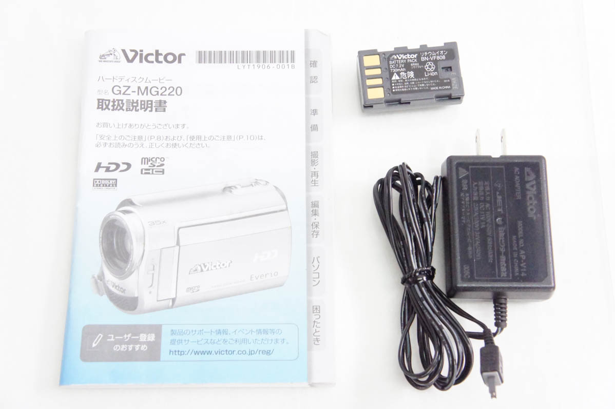 JVC Everio GZ-MG220 ビデオカメラ 美品 a4849 中古 JVC Victorビクター ビデオカメラ GZ-MG220 Everioエブリオ