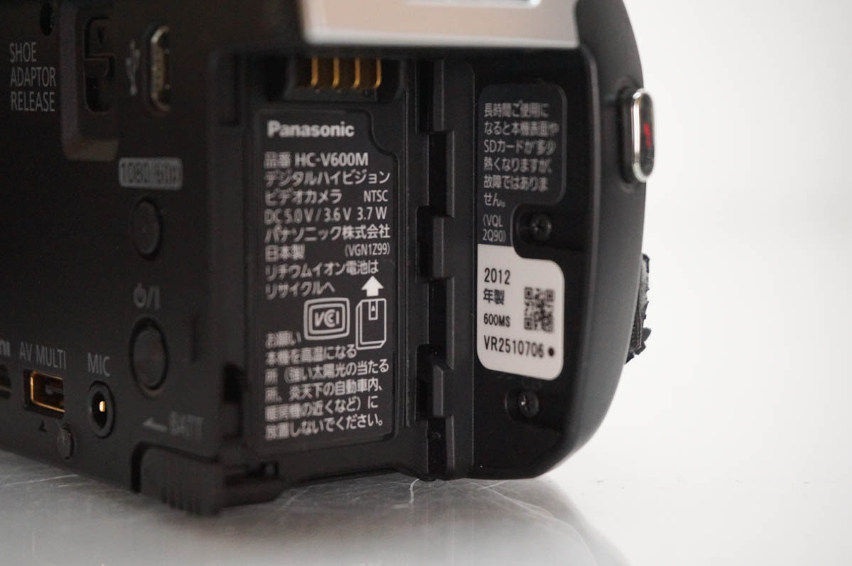 【中古品】Panasonic ビデオカメラ HC-V600M 中古 Panasonicパナソニック デジタルハイビジョンビデオカメラ HC