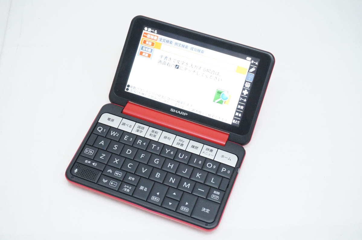 中古 SHARPシャープ カラー電子辞書 Brain ブレーン PW-SR2