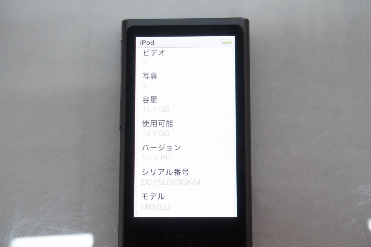 中古 Appleアップル 第7世代 iPod nano 16GB スペースグレイ MKN52J