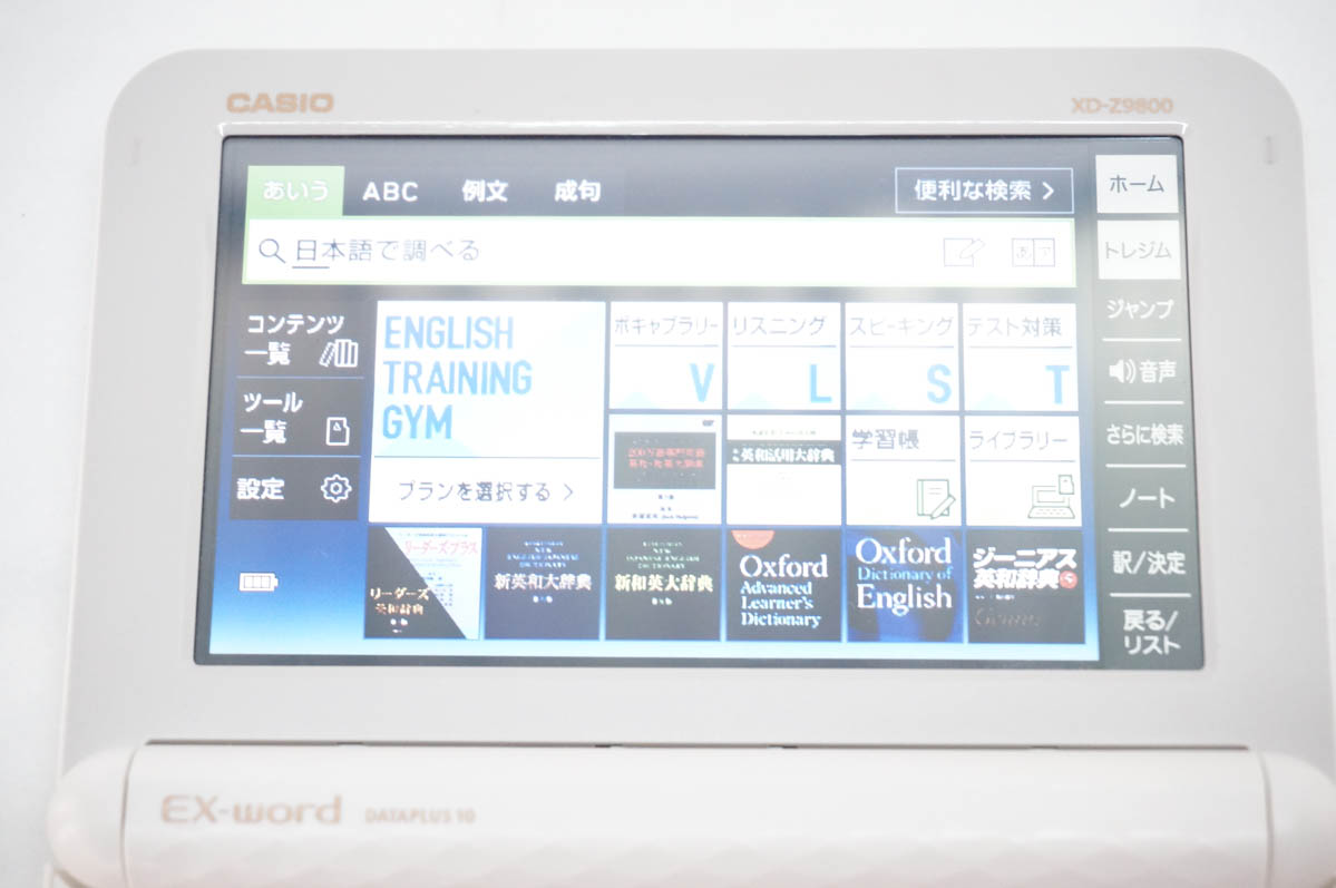 XD z9800のおすすめ人気商品一覧 通販 - Yahoo!ショッピング
