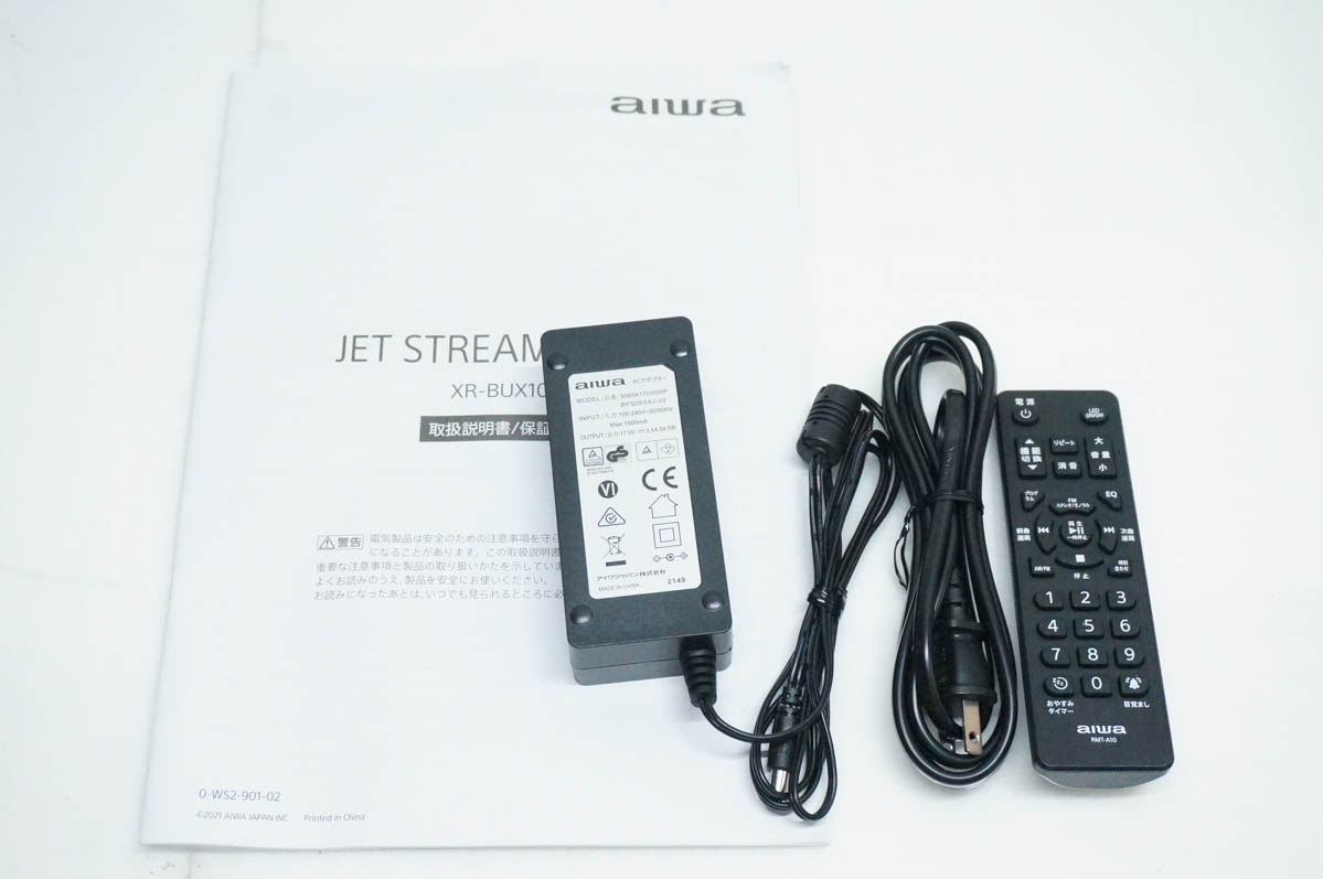 中古 U-CANユーキャン CDラジオミュージックプレーヤー XR-BUX10