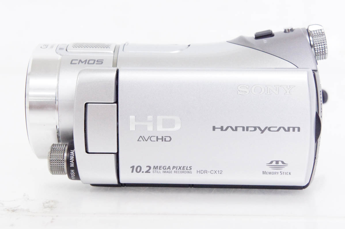 中古 SONYソニー ハンディカムHandycam デジタルHDビデオカメラ