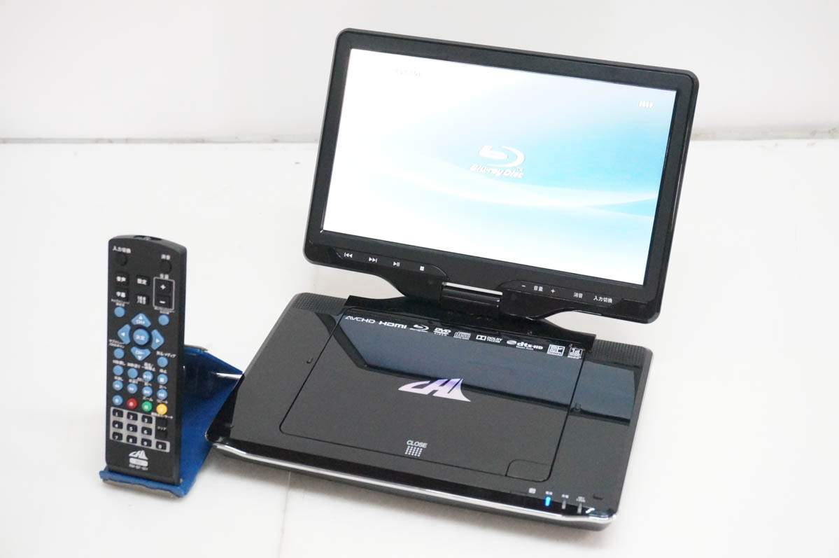 中古 CHL フルセグチューナー搭載 10インチポータブルブルーレイ