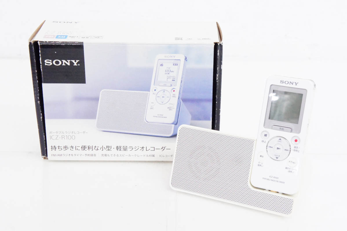 ソニー ポータブルラジオICレコーダー FM AMラジオ予約録音機能搭載