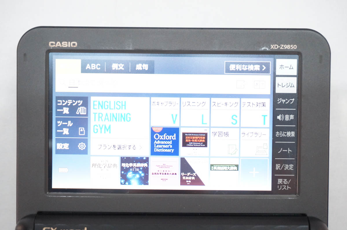 エクスワード XD-A8500のおすすめ人気商品一覧 通販 - Yahoo!ショッピング