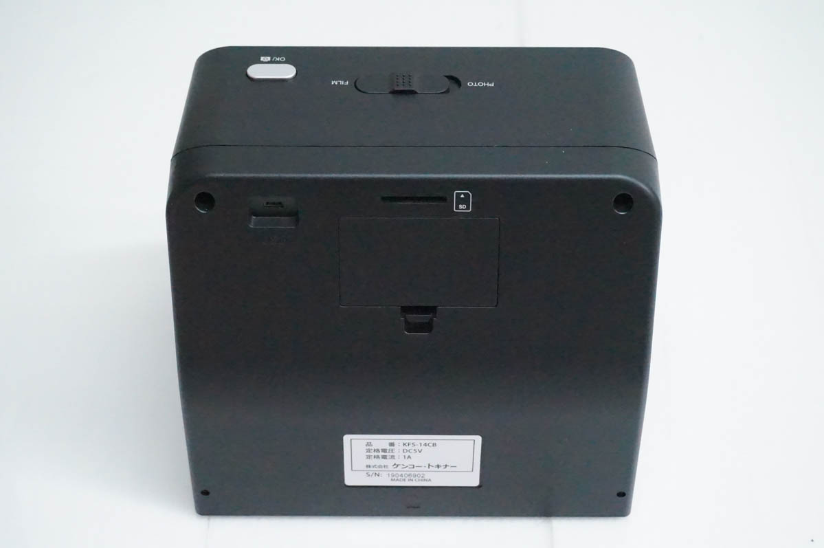 Kenko ケンコー COMBOフィルムスキャナー KFS-14CB 中古美品 中古 Kenkoケンコー COMBOフィルムスキャナー KFS-14CB : エスネット