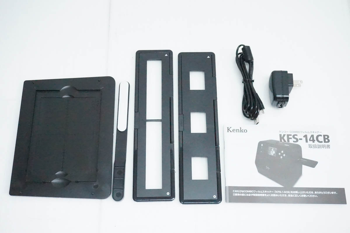 中古 Kenkoケンコー COMBOフィルムスキャナー KFS-14CB : エスネット