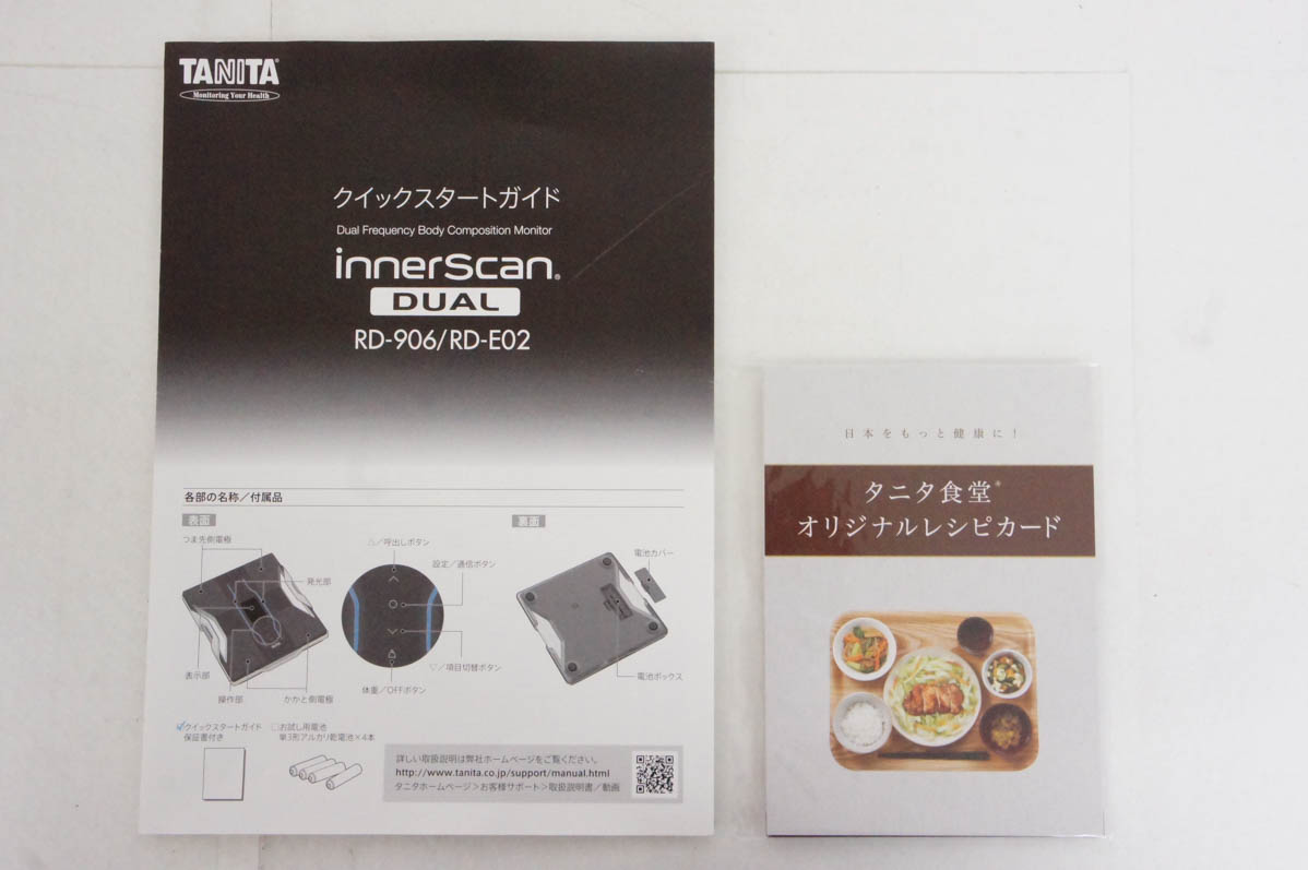 【中古】タニタTANITA インナースキャンデュアル RD-906-RD 体組成計 体重計 iPhone・Androidスマートフォンと連携 デュアルタイプ体組成計 インナースキャンデュアルRD-906/E02