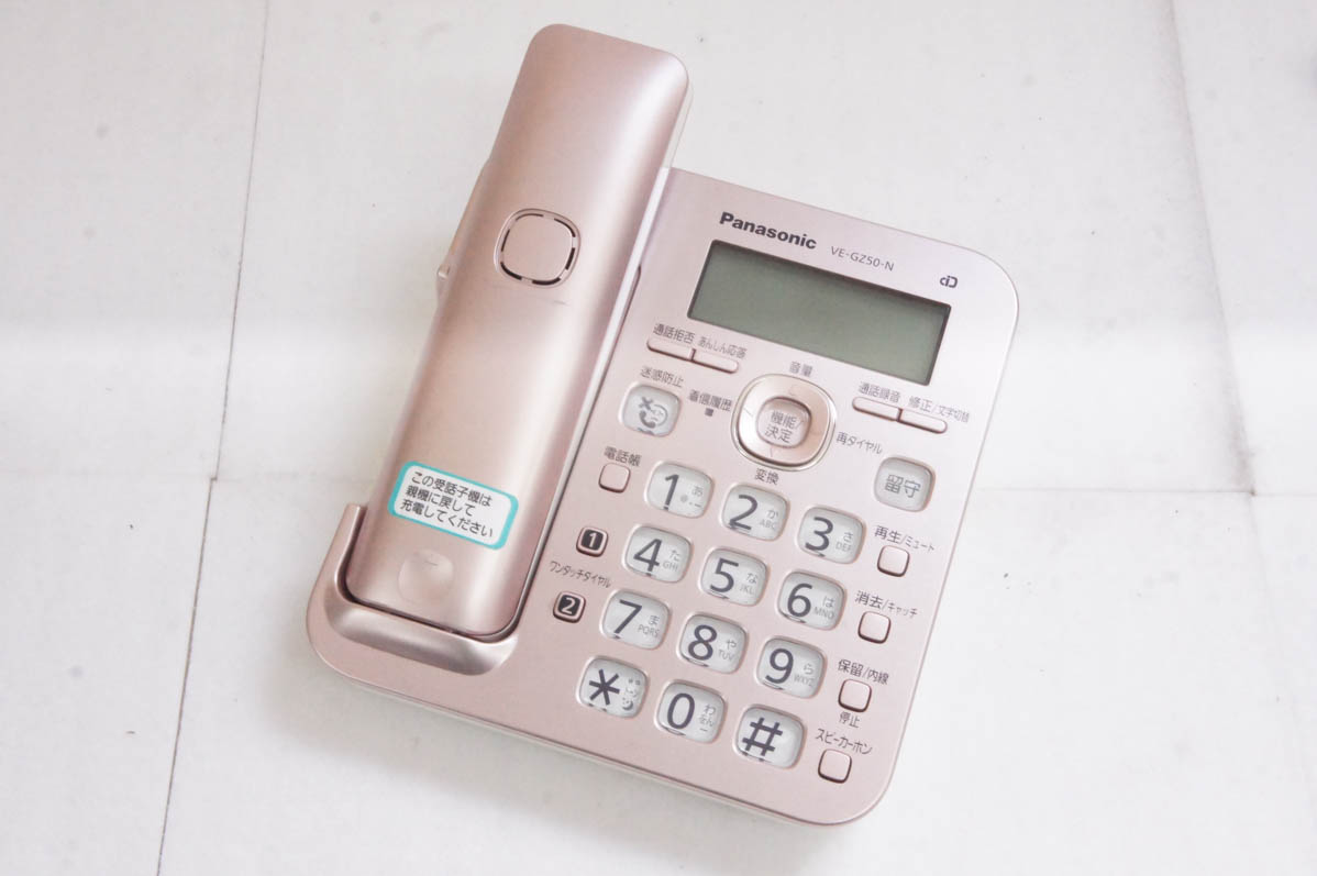(未使用･未開封品)　パナソニック 電話機 RU・RU・RU VE-GZ50DL-W [ホワイト] 0pbj0lf Amazon.co.jp: パナソニック 電話機 RU・RU・RU VE-GZ50DL-W [ホワイト
