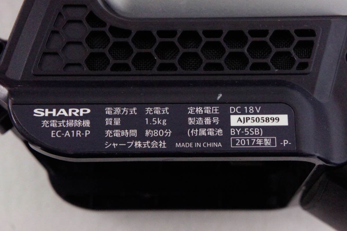 中古 SHARPシャープ コードレススティック掃除機 RACTIVE Air EC-A1R