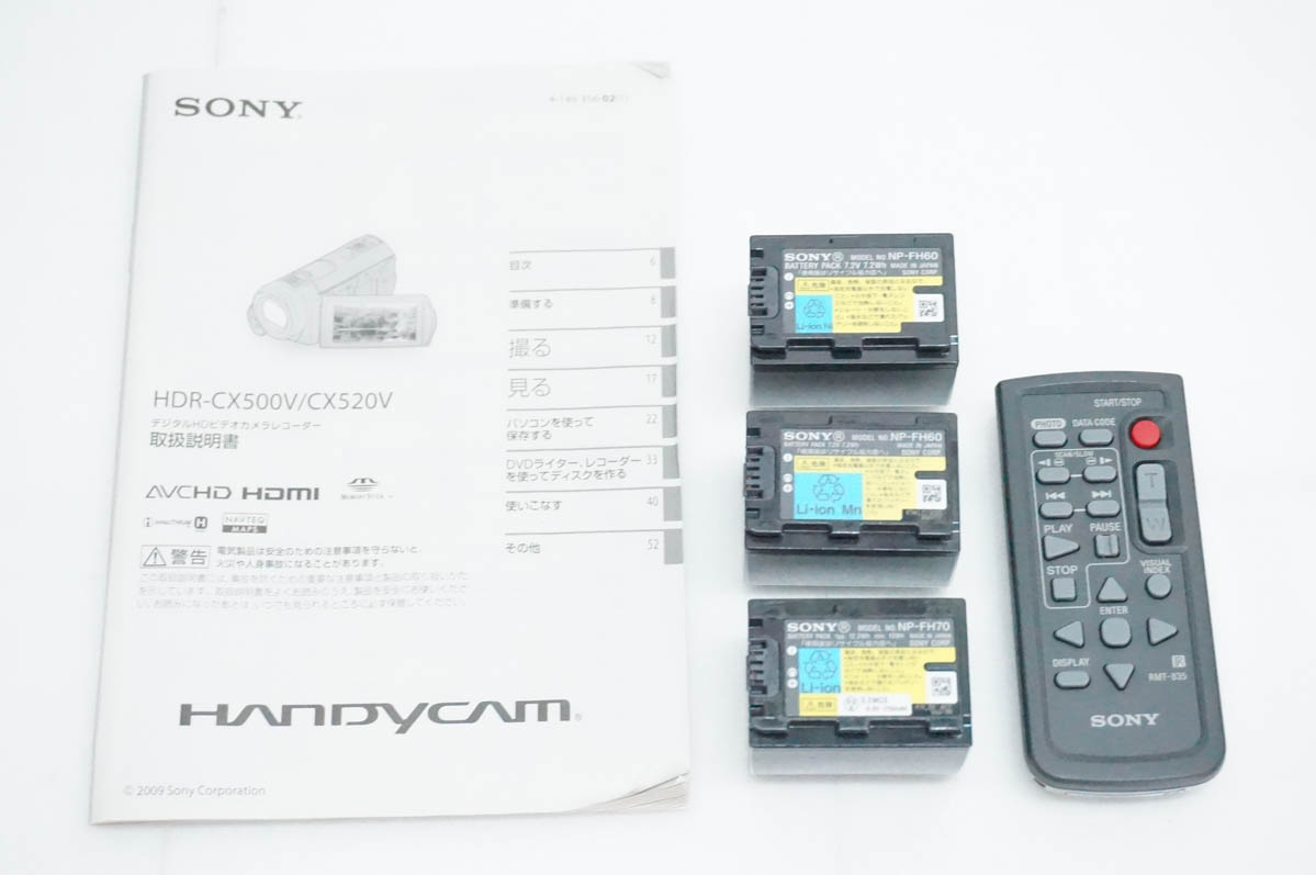 中古 SONYソニー ハンディカムHandycam ハイビジョンデジタルビデオ