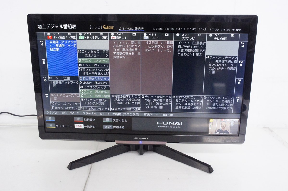 中古 C FUNAIフナイ 24V型ハイビジョン液晶テレビ FL-24H2010 HDD500GB