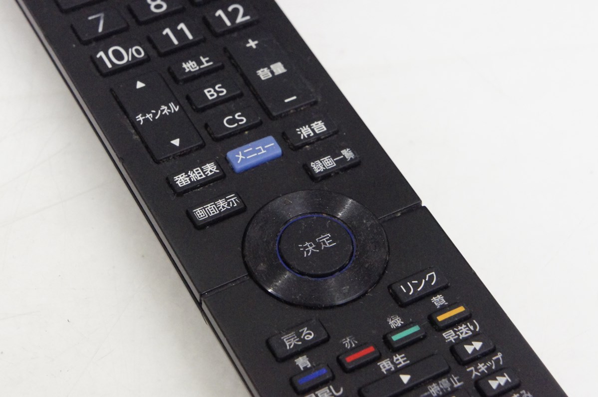 中古 C FUNAIフナイ 24V型ハイビジョン液晶テレビ FL-24H2010 HDD500GB