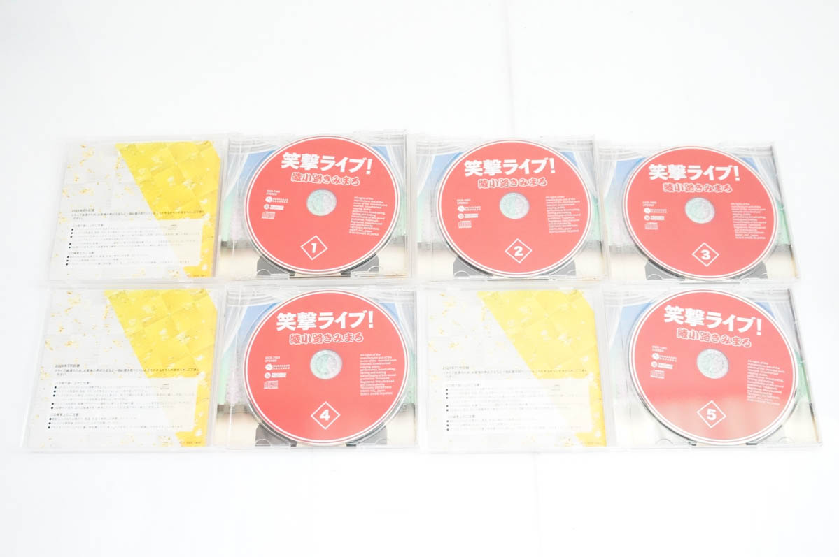 【中古】U-CANユーキャン 綾小路きみまろ 笑撃ライブ！ CD全10巻 中古 U-CANユーキャン 綾小路きみまろ 笑撃ライブ！ CD全10巻 : エス