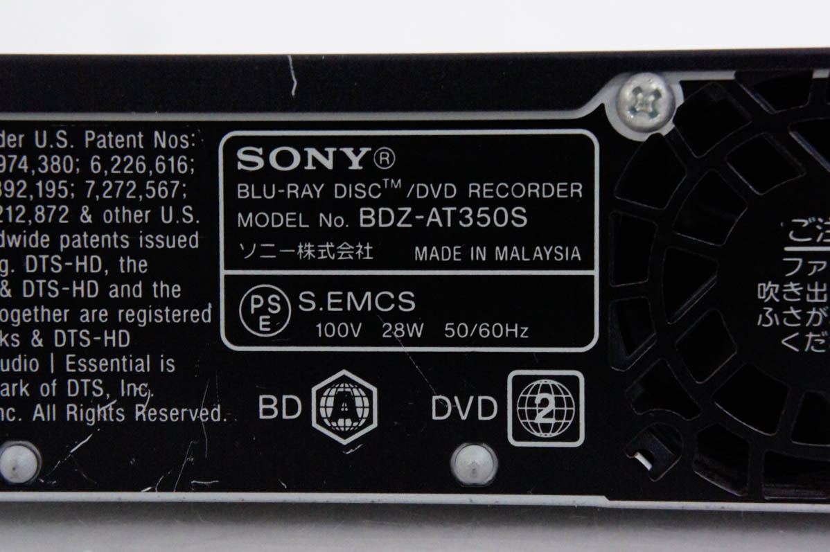 中古 SONYソニー ブルーレイディスク/DVDレコーダー BDZ-AT350S