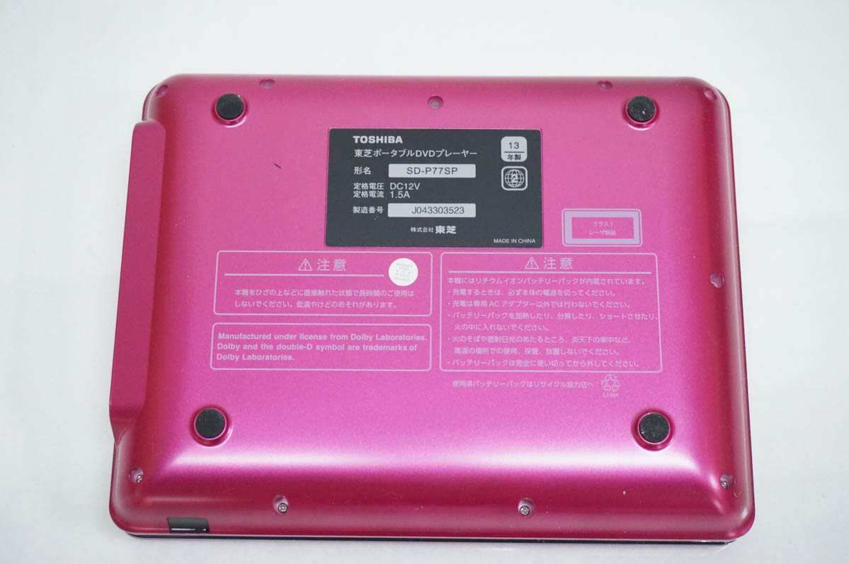 中古 東芝TOSHIBA 7V型ポータブルDVDプレーヤー REGZAレグザ SD-P77SP
