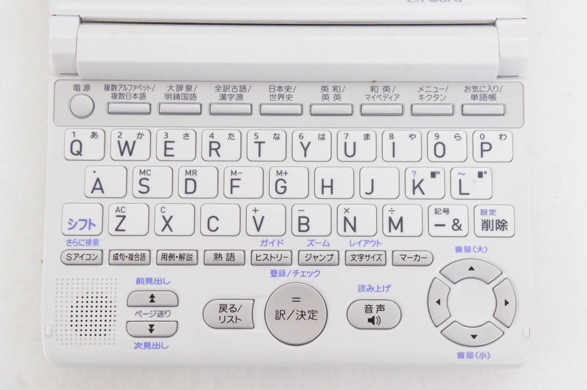 中古 C CASIOカシオ EX-wordエクスワード 電子辞書 XD-SC4100 高校生向けモデル｜snet-shop｜02