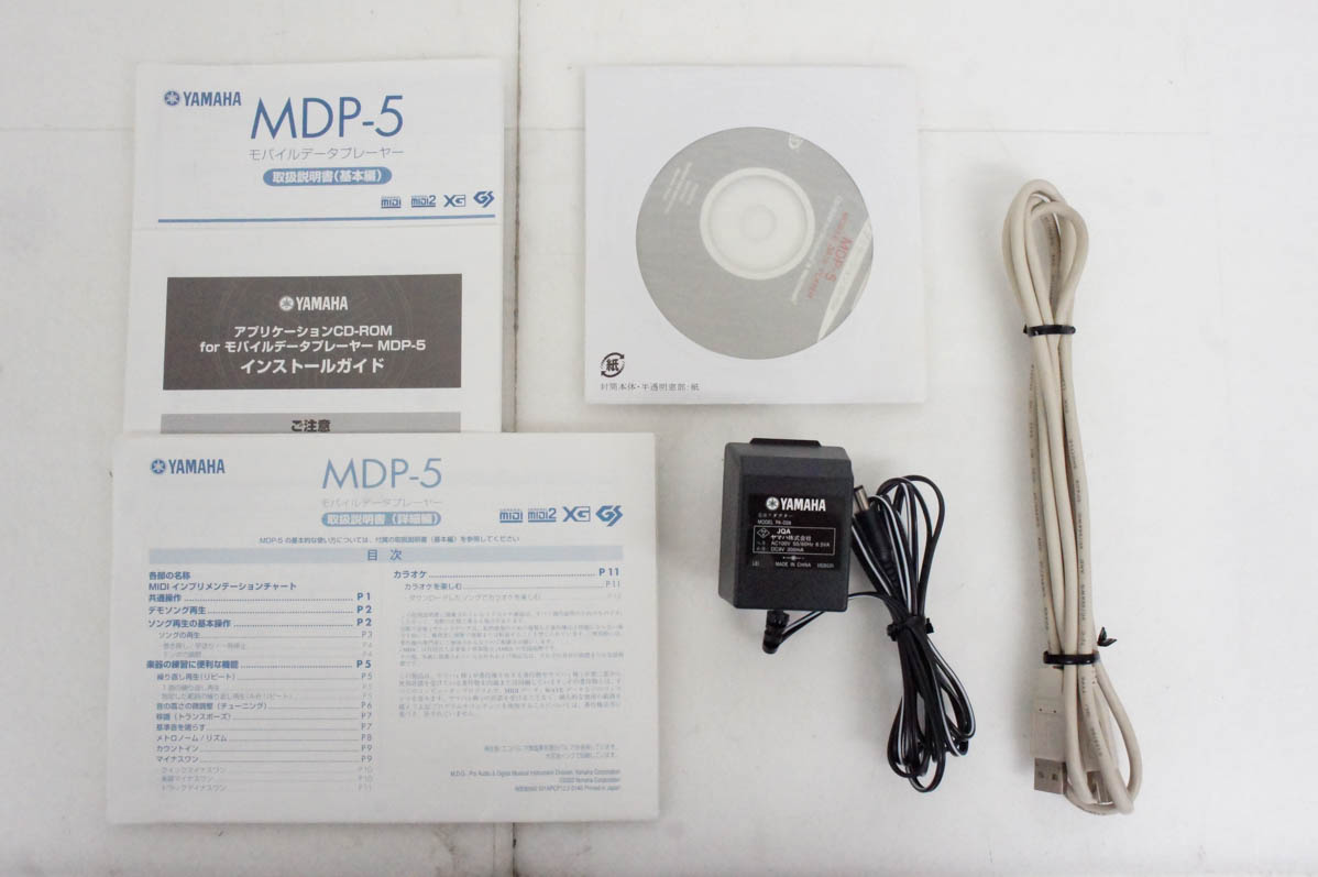 YAMAHA モバイルデータプレーヤー MDP-5 Amazon.co.jp: YAMAHA ヤマハ MDP-5 モバイルデータプレーヤ