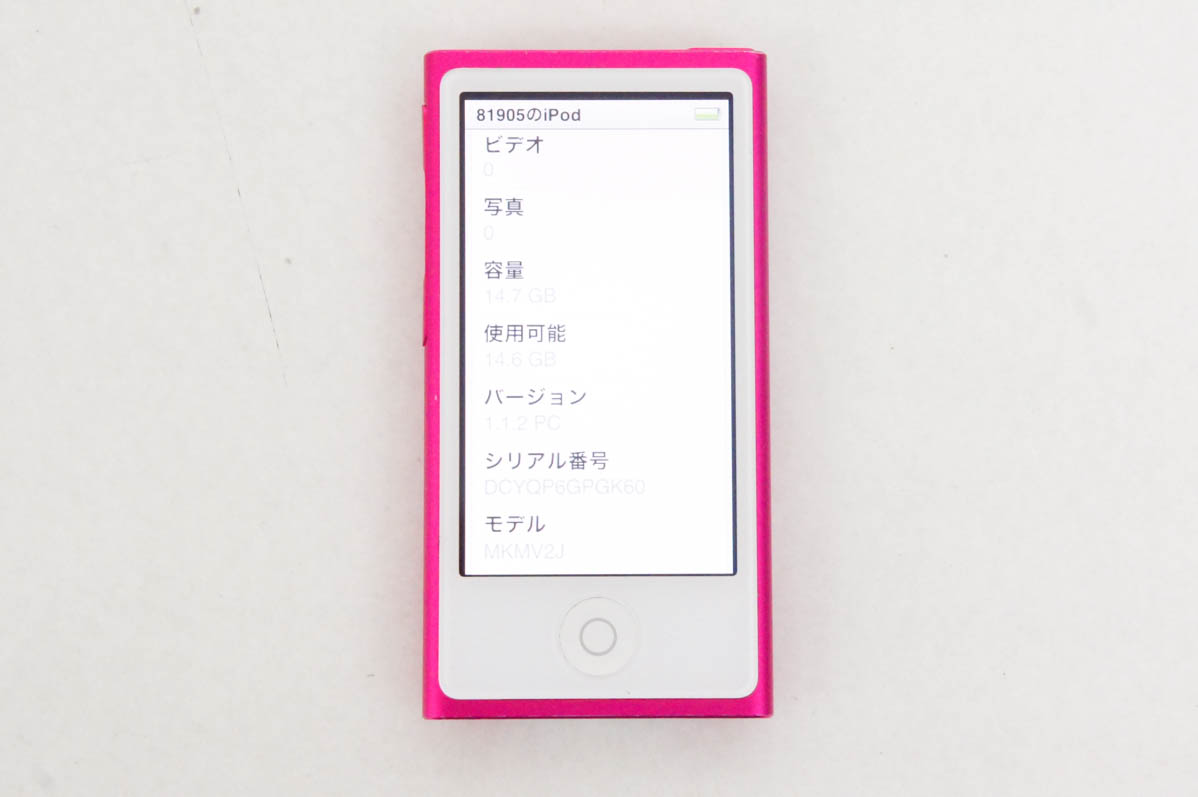 中古 Appleアップル 第7世代 iPod nano 16GB ピンク MKMV2J｜snet-shop｜02