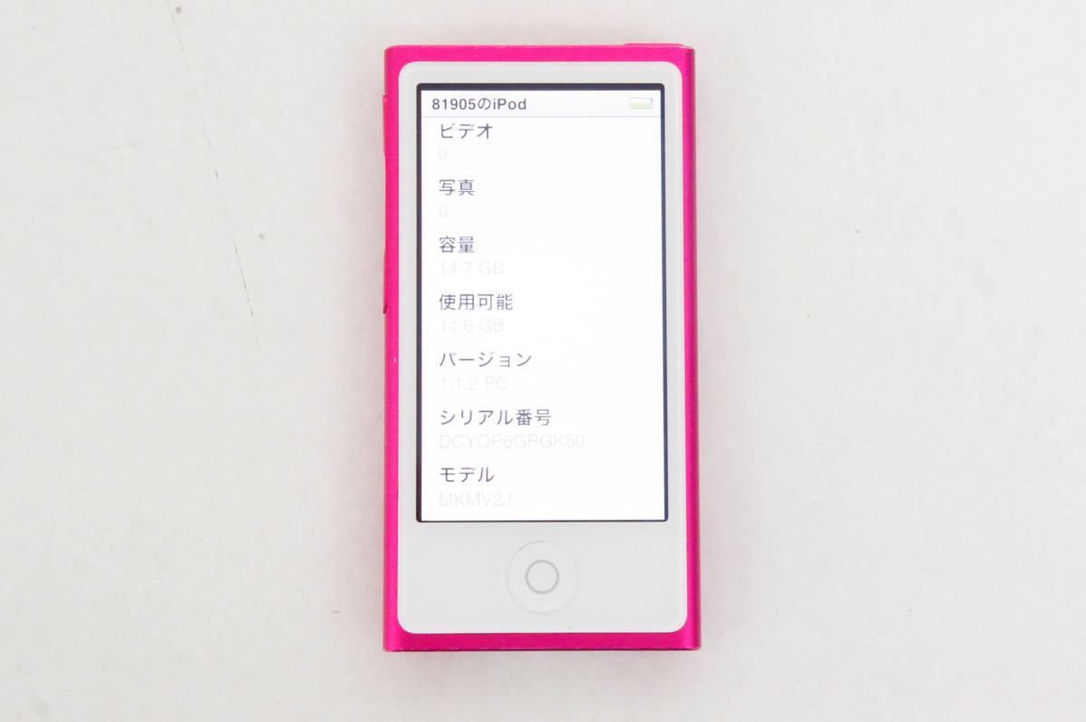 中古 Appleアップル 第7世代 iPod nano 16GB ピンク MKMV2J : d0213223