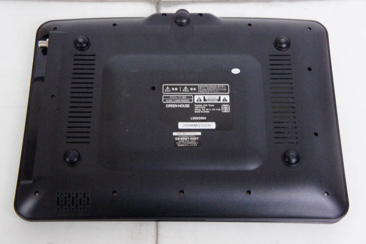 中古 GREENHOUSE ポータブルDVDプレーヤー 14 インチ GH-14NTV1PDV