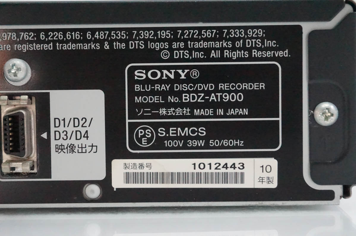 ソニーブルレーレイレコーダーBDZ-AT900  HDD1TB　W録画　動作品 中古 SONYソニー ブルーレイレコーダー BDZ-AT900 HDD1TB Wチューナー