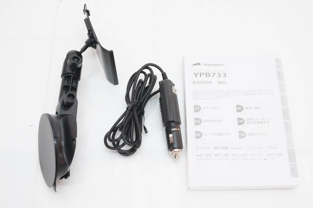 中古 Yupiteruユピテル 7.0型 ワンセグ内蔵 ポータブルカーナビ YPB733