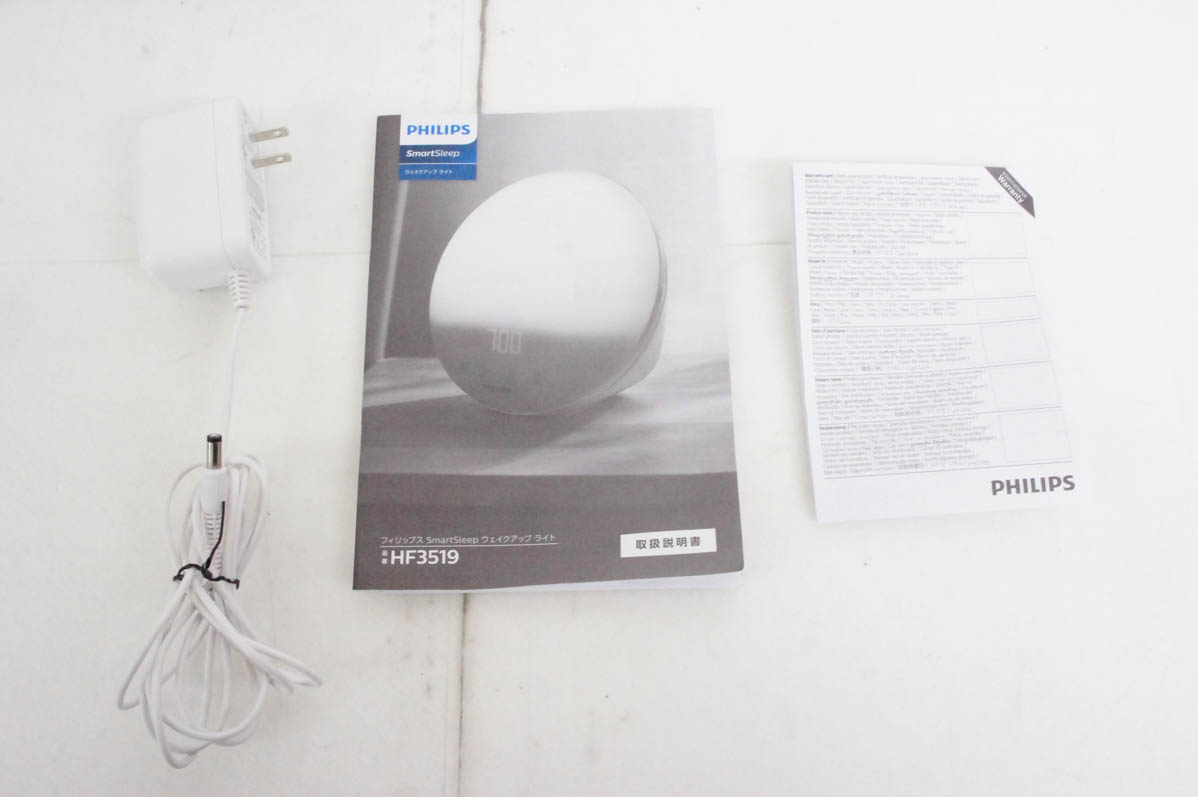 途中　PHILIPS ウェイクアップライト HF3519 光目覚まし フィリップス SmartSleep ウェイクアップ ライト HF3519/15を